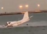 سقوط طائرة على شاطئ البحر بالحريضة وبيان رسمي بشأن الأضرار
