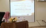 انطلاق مسابقة الملك سلمان لتحفيظ القرآن الكريم بمحافظة جدة