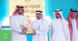 البيئة” السعودية تحصد جائزة المركز الثاني في فئة مسار تفعيل العمل التطوعي على مستوى المملكة