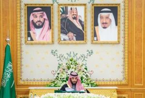 المواطن السعودي هو أعظم ما تملكه المملكة للنجاح.. وميزانية 2023 تدعم الإنفاق الإستراتيجي