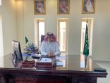 القحطاني نائباً لمدير مكتب العمل بمحافظة الاحساء