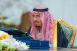 ملك السعودية يرأس جلسة مجلس الوزراء بالرياض