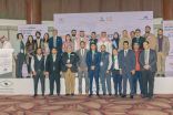 اتحاد رواد الأعمال الشباب الهندي لمجموعة العشرين يختتم زيارته للمملكة بشراكات فاعلة في عدة مجالات