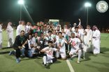 نادي جدة بطل بطولة المملكة لكرة القدم للصم ومركز مكة ثانيا ومركز حائل ثالثاً