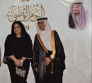 المجلس الإنمائي العربي للمرأة والأعمال يبارك للسعودية في يوم عيدها الوطني