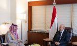 مجلس القيادة الرئاسي في الجمهورية اليمنية يستقبل وزير الخارجية السعودي