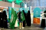 “موارد وتنمية” منطقة الرياض يحتفي باليوم الوطني