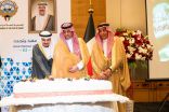 قنصلية دولة الكويت بجدة تحتفل بالأعياد الوطنية