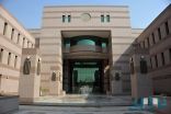 عروض فلكلورية والكثير في جامعة الملك عبدالعزيز