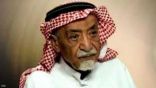 وفاة كاتب النشيد الوطني السعودي