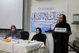 منتدى الثلاثاء الثقافي يستضيف  الدكتورة زينب الخضيري 