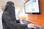 أحدث صيحات زواج المسيار في المجتمع السعودي