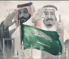 سعودية المهمات الصعبة
